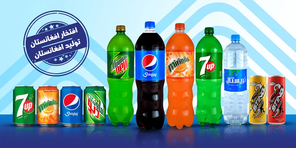 ABI Pepsi range