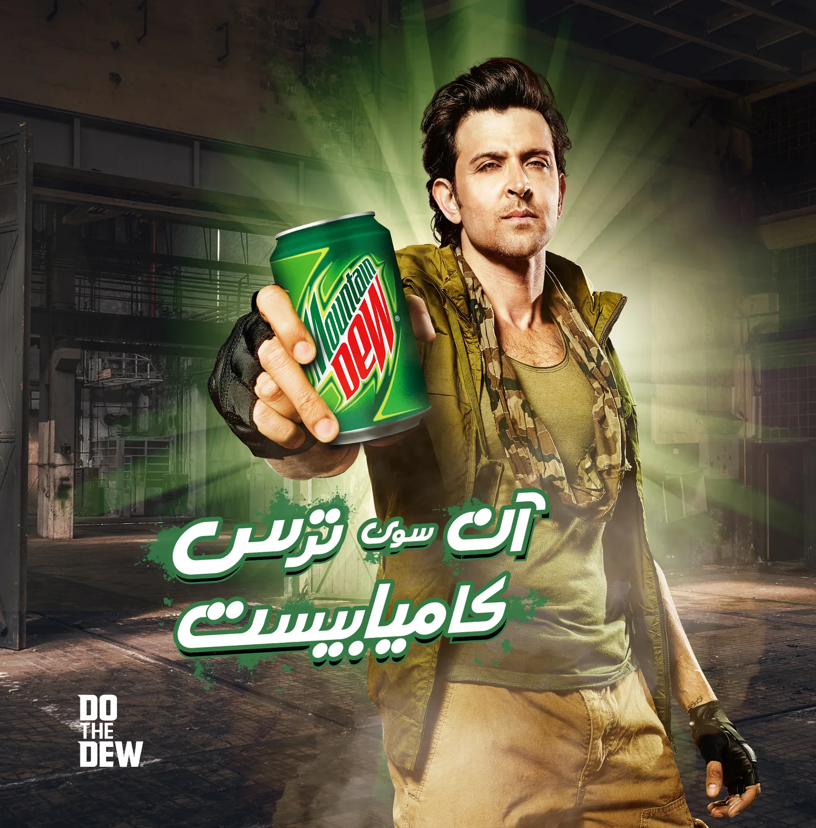 Mountain Dew campaign