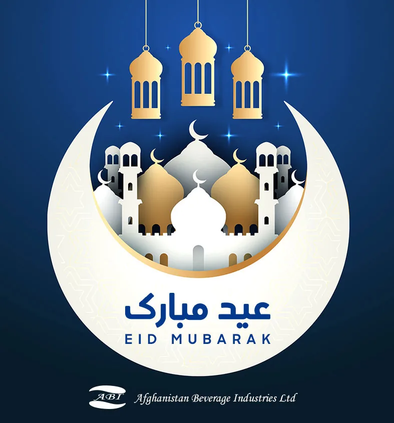 Eid Mubarak from ABI