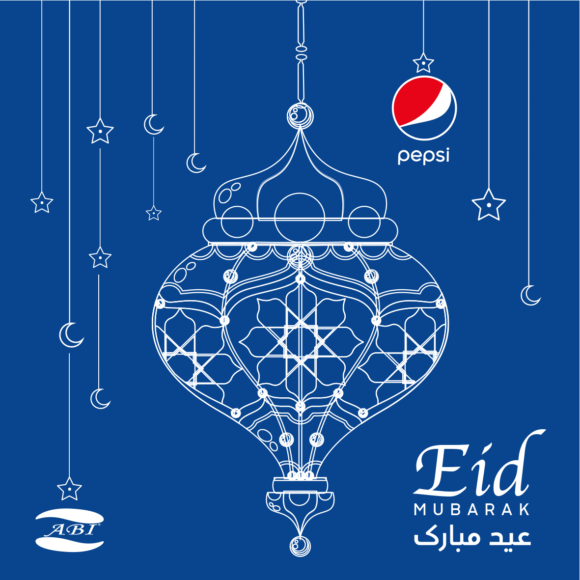 Pepsi — Eid Mubarak