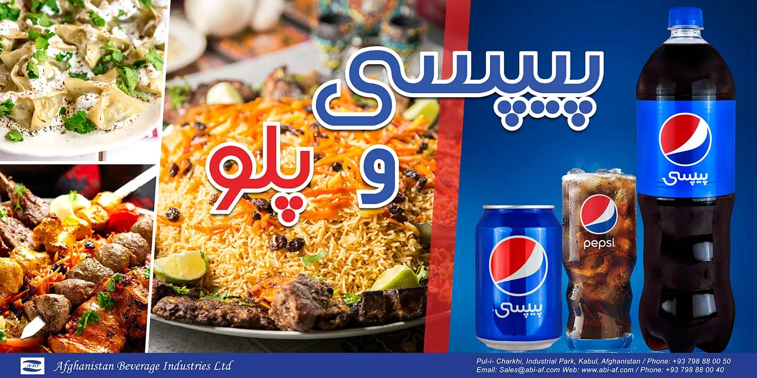 Pepsi wa Palaw