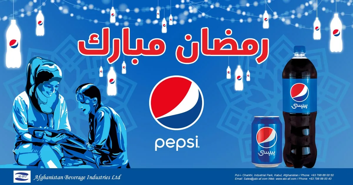 Pepsi — Ramadan Mubarak