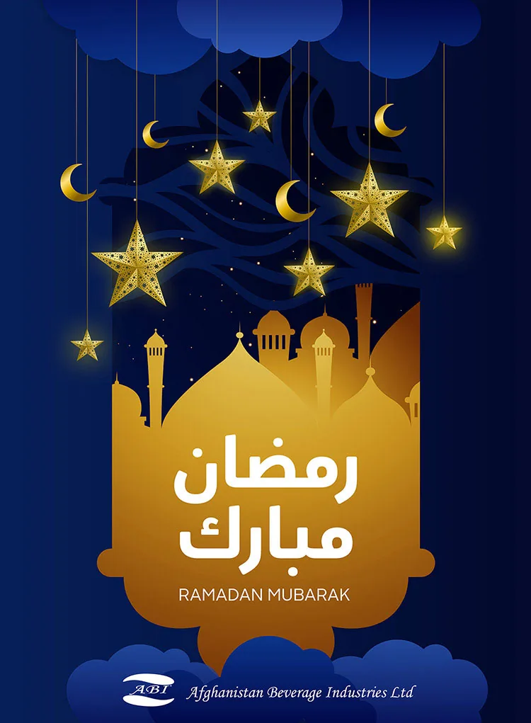 Ramadan Mubarak from ABI